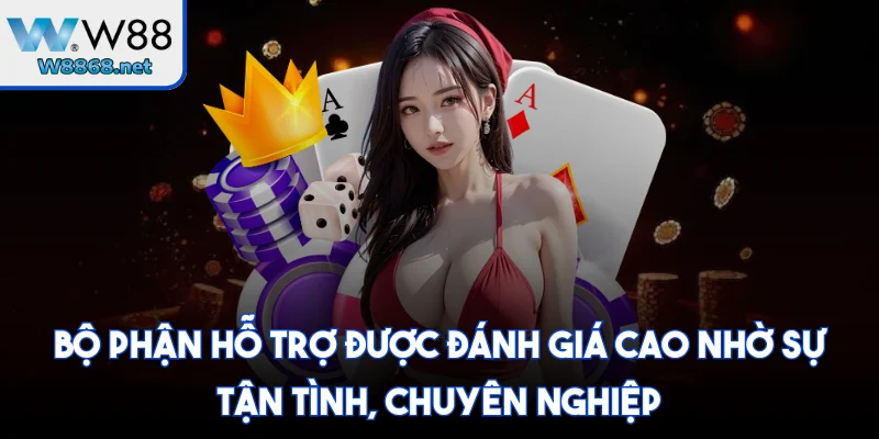 Bộ phận hỗ trợ W88 được đánh giá cao nhờ sự tận tình, chuyên nghiệp
